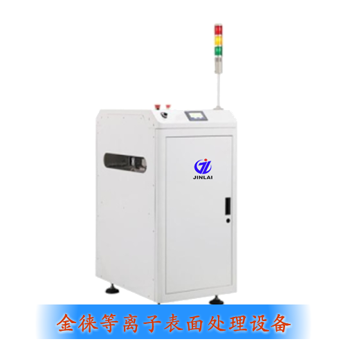 銅片plasma除膠機（銅片plasma刻蝕設(shè)備）
