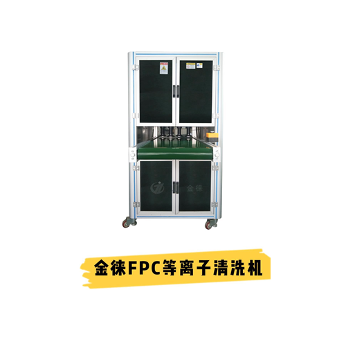 清洗機作用（安徽實驗室等離子清洗機作用）plasma清洗機作用