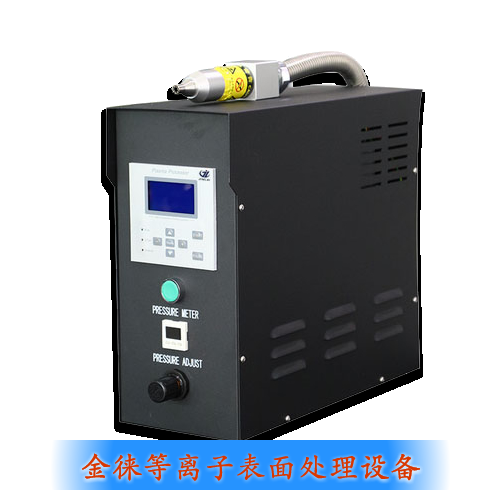 重慶等離子處理機(jī)（重慶等離子處理機(jī)工作原理）