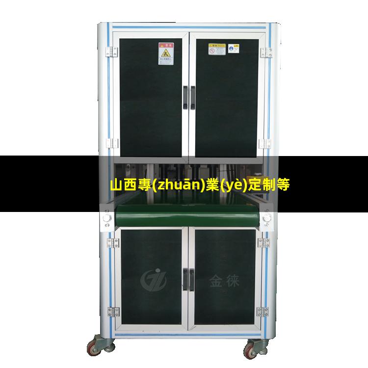 山西專(zhuān)業(yè)定制等離子清洗機(jī)腔體生產(chǎn)