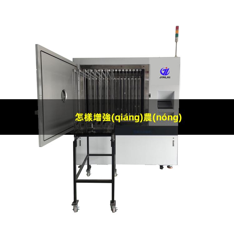 怎樣增強(qiáng)農(nóng)藥的附著力
