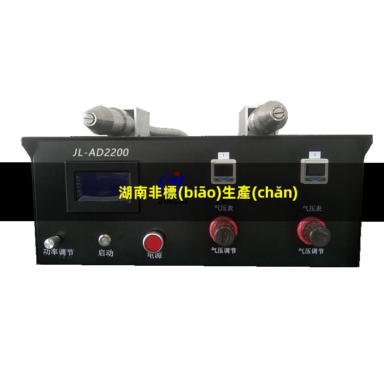 湖南非標(biāo)生產(chǎn)等離子清洗機腔體什么價格