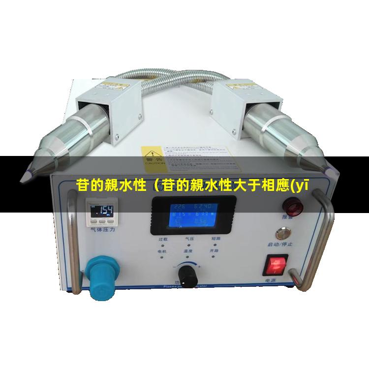 苷的親水性