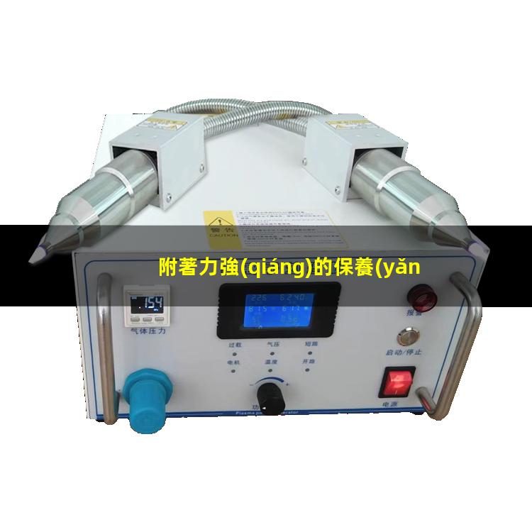 附著力強(qiáng)的保養(yǎng)油