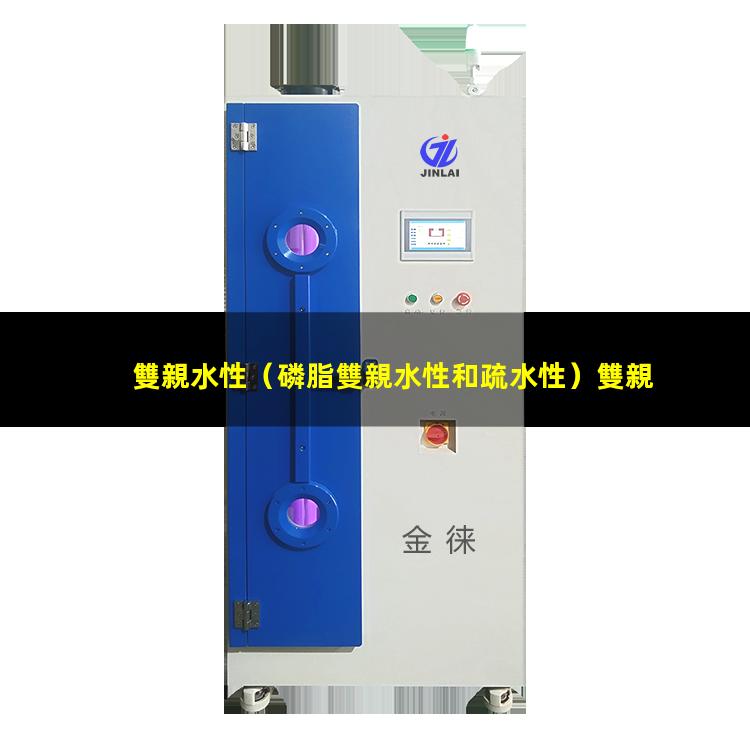 雙親水性
