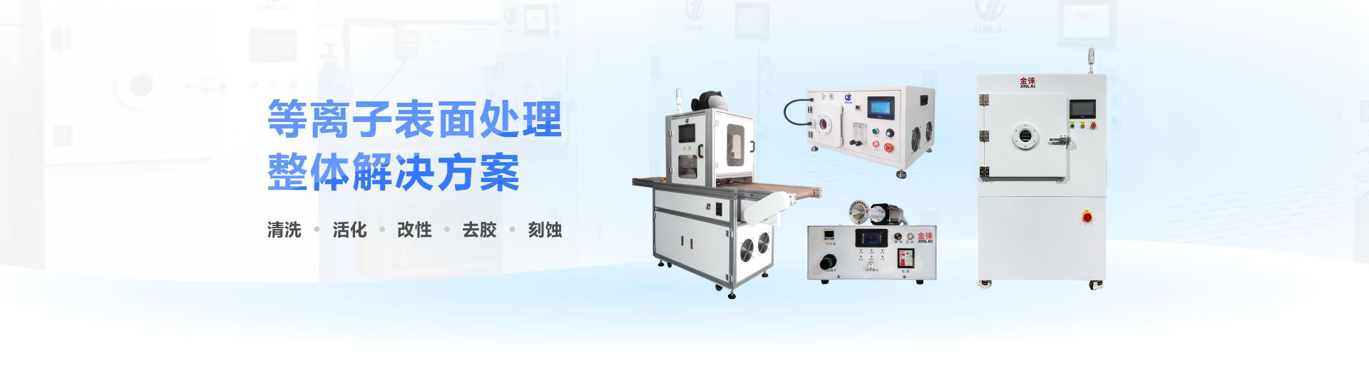 湖北15年等離子設備研發(fā)經(jīng)驗